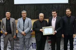 فدراسیون