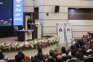 داوران