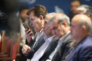 فدراسیون