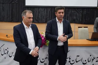فدراسیون