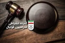 ابلاغیه