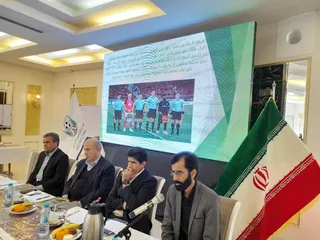 فدراسیون