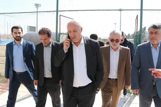 فدراسیون