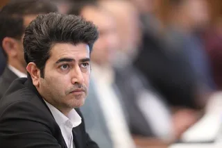 فدراسیون