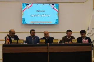 فدراسیون
