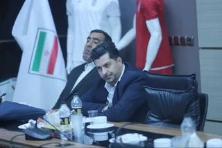 فدراسیون