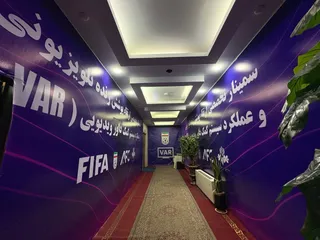 داور