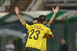 سپاهان