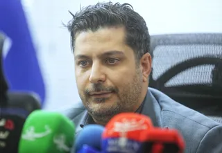 فدراسیون