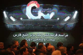 فدراسیون