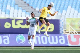 سپاهان