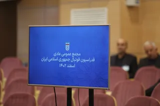 مجمع