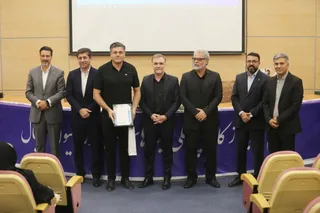 فدراسیون