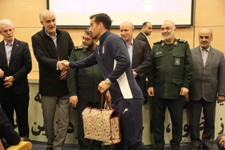 فدراسیون