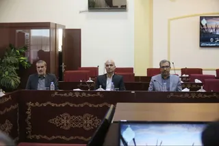 فدراسیون