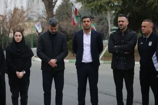 فدراسیون