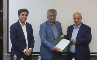 فدراسیون