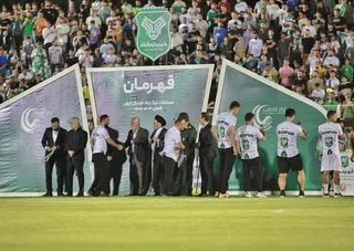 فدراسیون