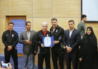 فدراسیون