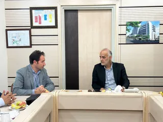 یاس