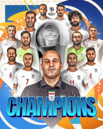 جام در ایران ماند / ساحلی بازان با اقتدار کامل قهرمان قاره کهن شدند