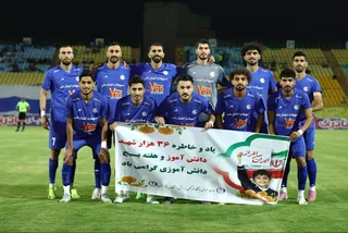 فولاد 