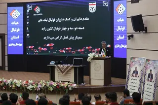 داوری 