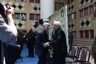 فدراسیون