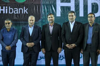 فدراسیون