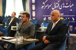 تاج