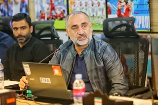 فدراسیون