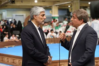 فدراسیون