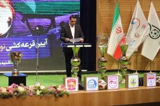 قرعه کشی