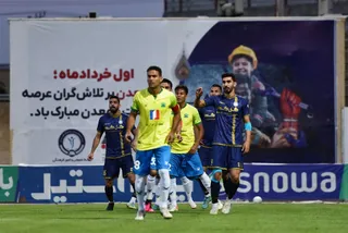نفت