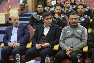 فدراسیون