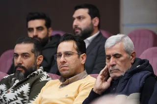 فدراسیون