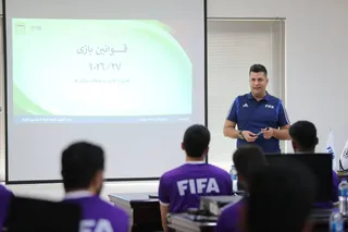 داوری 