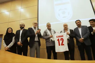 فدراسیون 