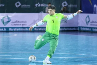 فدراسیون