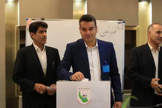فدراسیون
