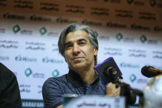 فدراسیون