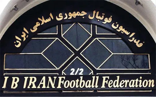 اطلاعیه