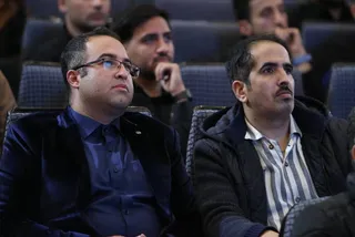 فدراسیون