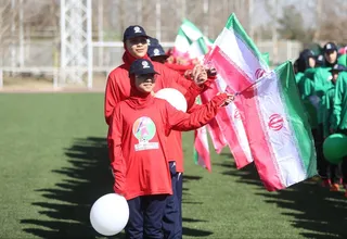 فدراسیون