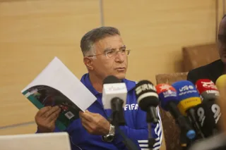 فدراسیون