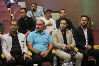 فدراسیون