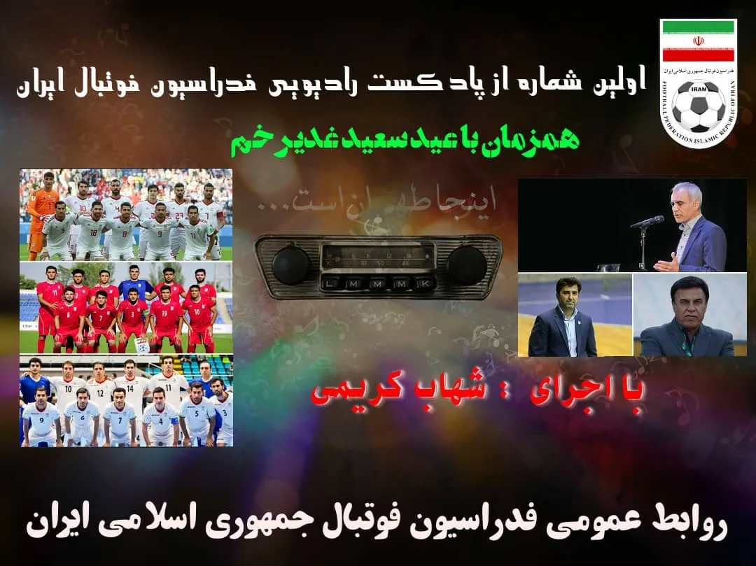 مظلومی:صعود به جام جهانی جوانان دور از دسترس نیست