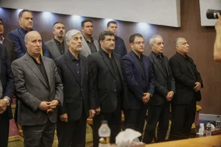 فدراسیون