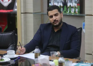 فدراسیون