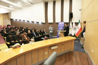 فدراسیون